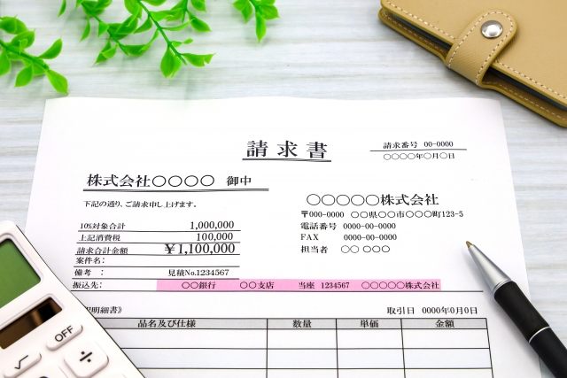 請求書のイメージ
